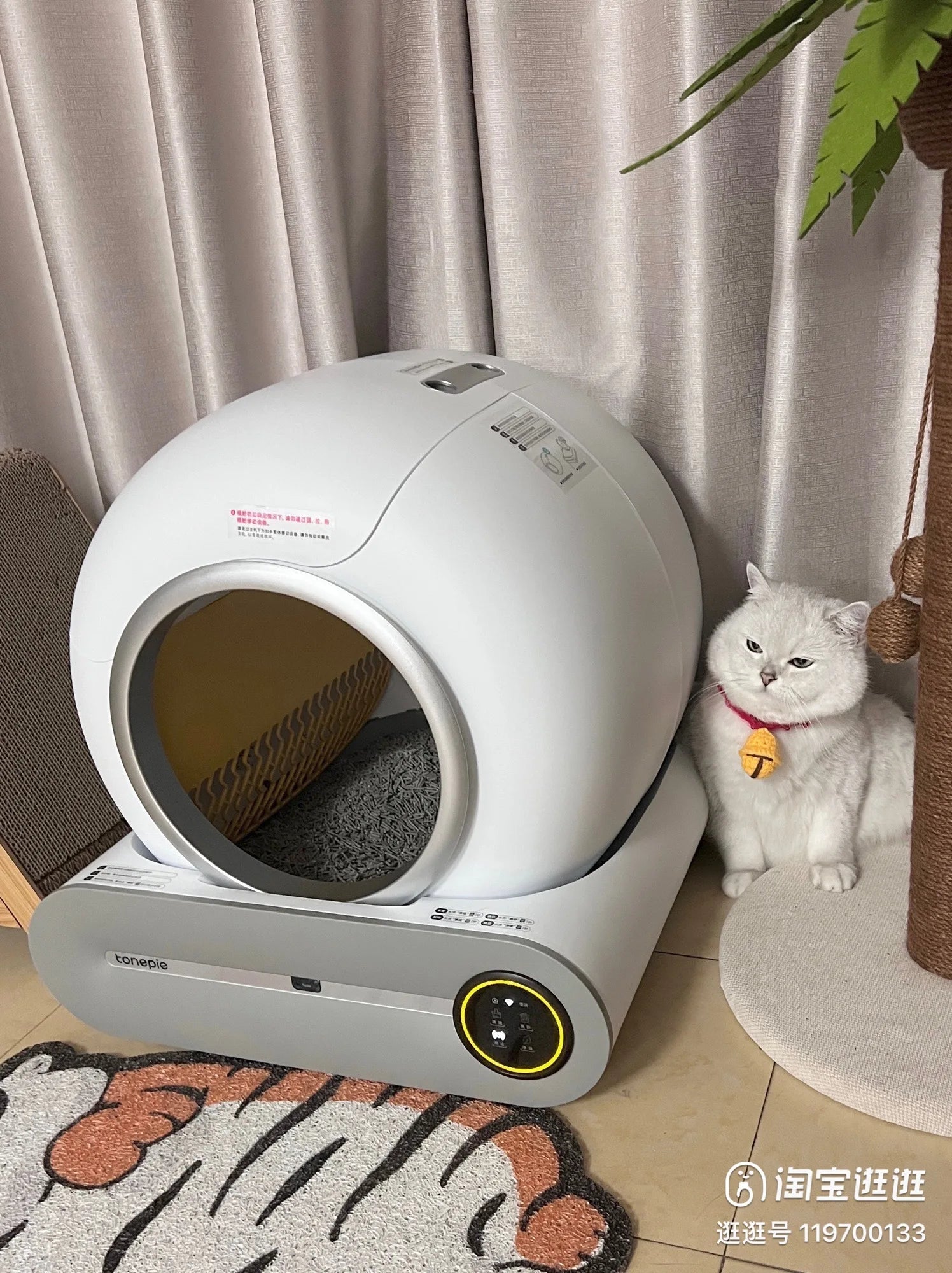 "Pawjoy"Tonepie 65L Automatic Smart Cat Litter Box Self Cleaning Fully Enclosed Cat Litter Box Pet Toilet Litter Tray English versions